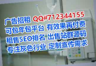 饶阳代怀医疗器械公司